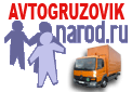 Грузовики из Европы на AVTOGRUZOVIK.narod.ru